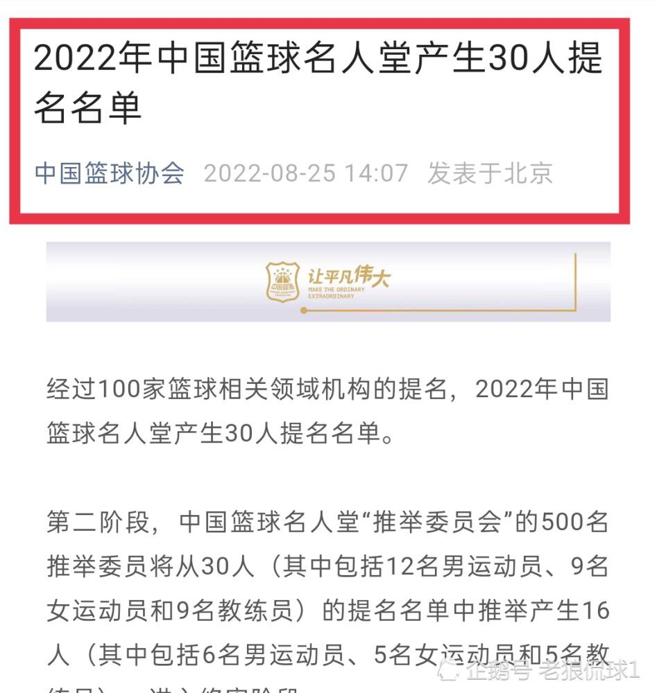 第75分钟，努涅斯拉倒福登被黄牌警告。